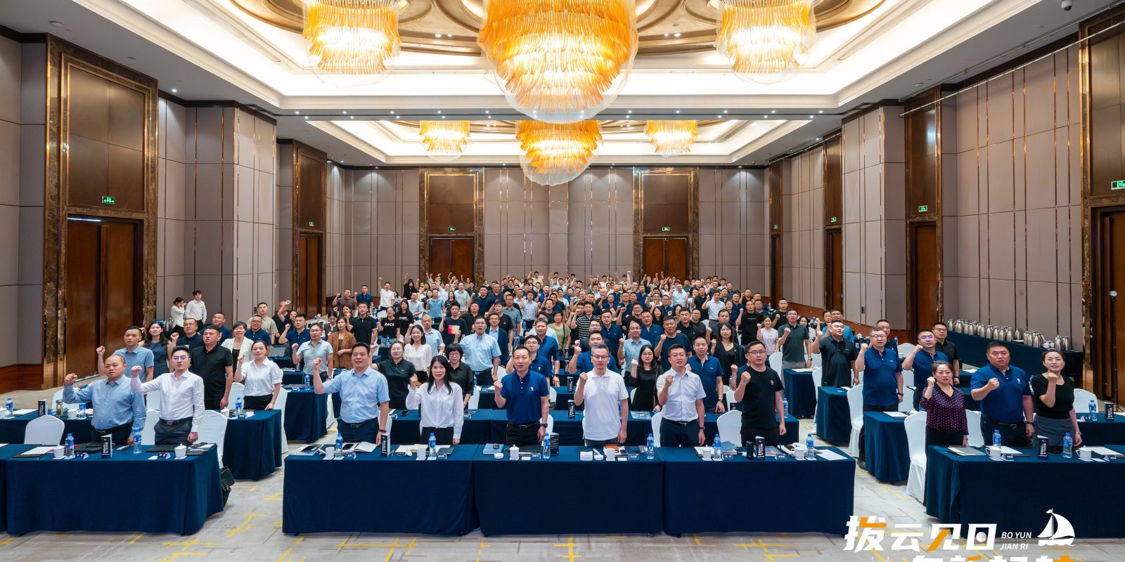 拨云见日 向新起航|奇趣腾讯分分动保2024年中会议圆满收官！