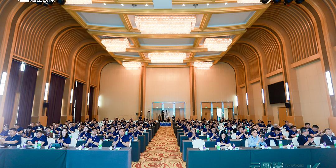 云圆清 轻松长|2024奇趣腾讯分分动保圆支二联新品发布会圆满成功